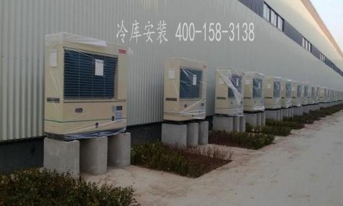 冷库安装，技术创新，研发设计，省电50%，不省电不收费，速风制冷全国统一电话：400-158-3138，公司从事全国水产冷库，冷链物流，医药建设，农贸市场，食品加工，肉联冷藏等制冷工程