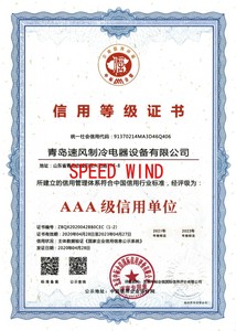 信用等级