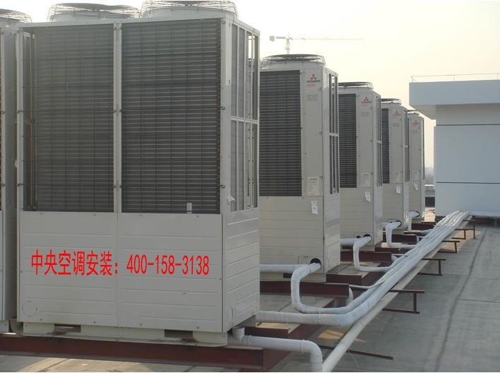 中央空調安裝,中央空調維修,商用空調保養